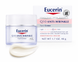 Крем для лица против морщин Q10 Anti Wrinkle от Eucerin 48 г Q10 Eucerin фото 1