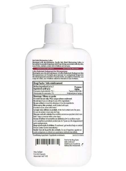 Зволожуючий лосьйон CeraVe Itch Relief Moisturizing Lotion 237 мл Itch Relief Moisturizing Lotion фото