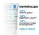 Крем для проблемної шкіри La Roche-Posay Effaclar Duo+M, 40 мл Effaclar Duo+M фото 5