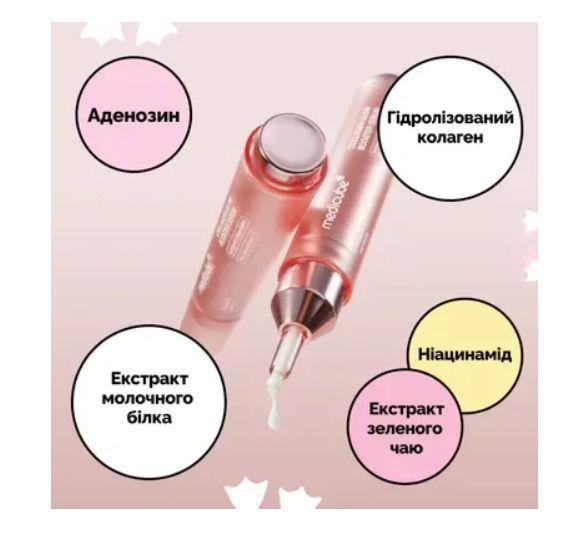 Сироватка для обличчя з колагеном Medicube Collagen Glow Booster Serum 15 мл Booster Serum фото