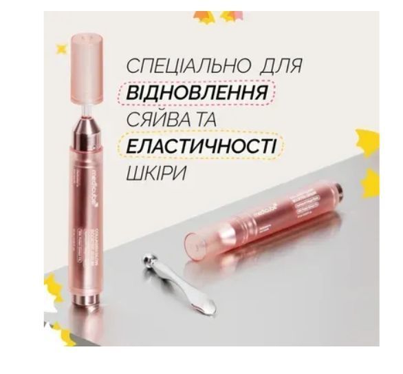 Сироватка для обличчя з колагеном Medicube Collagen Glow Booster Serum 15 мл Booster Serum фото