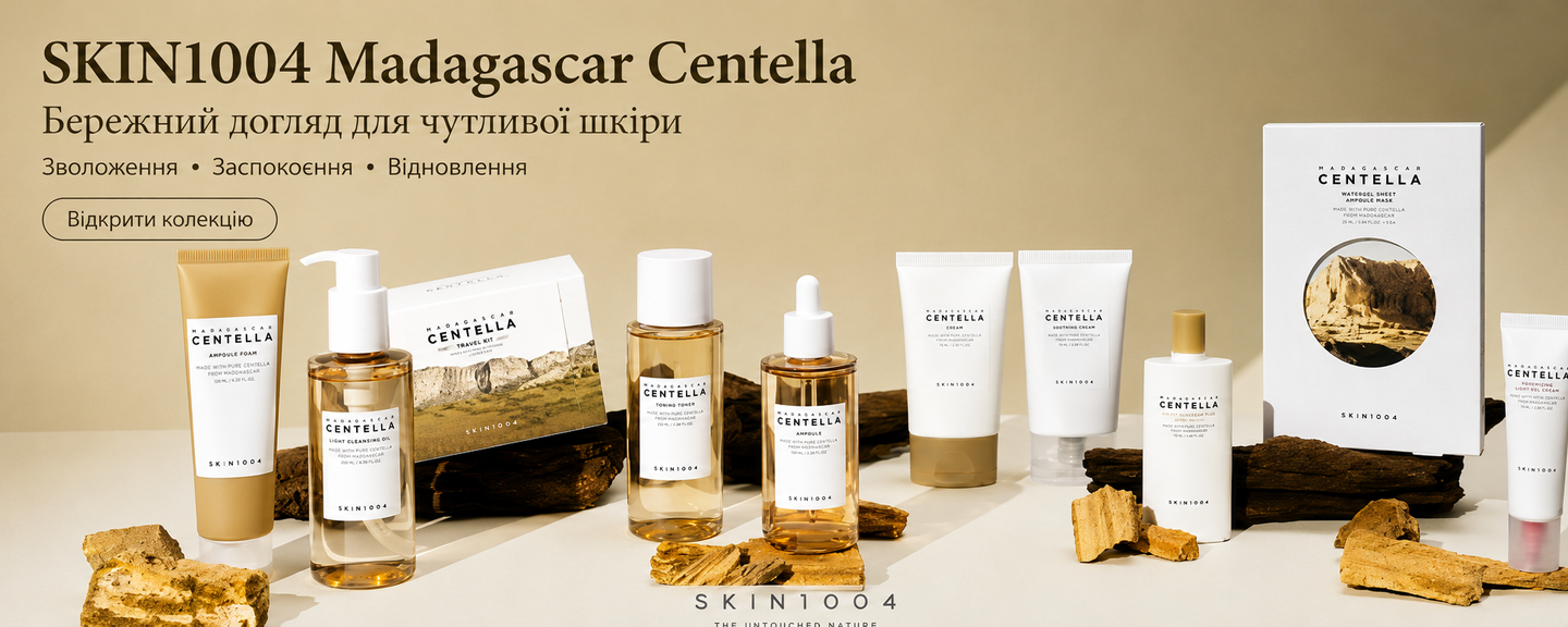 сentella
