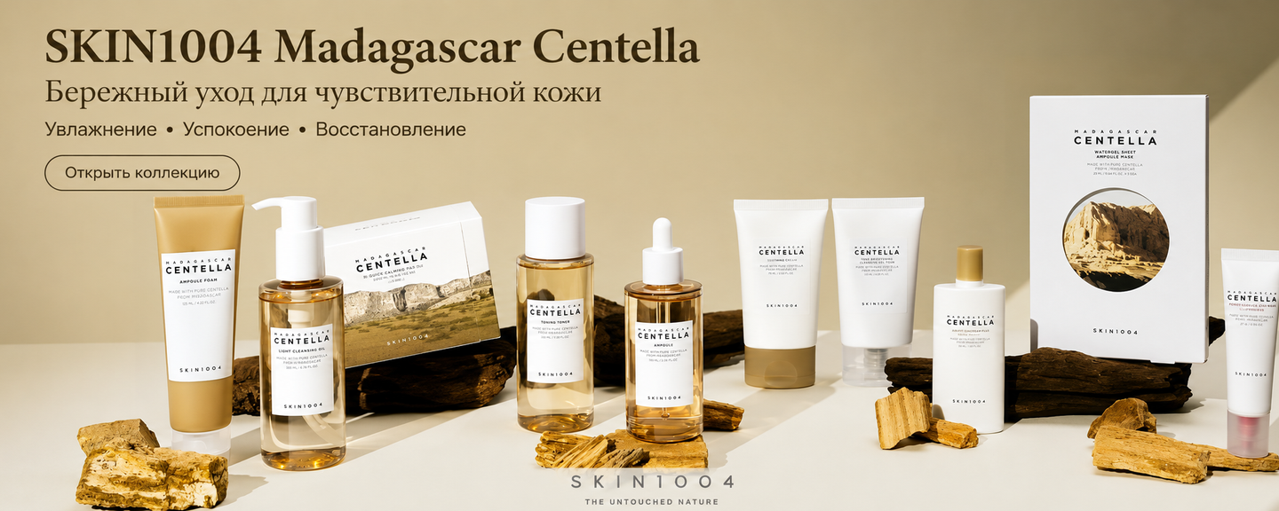 сentella