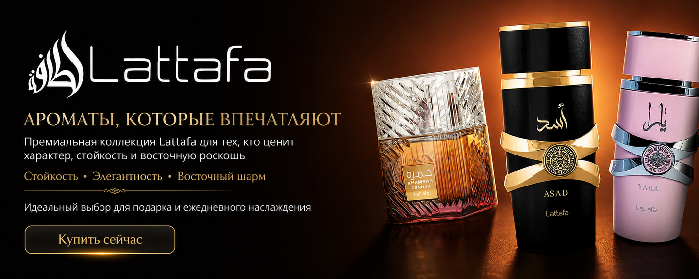 lataffa