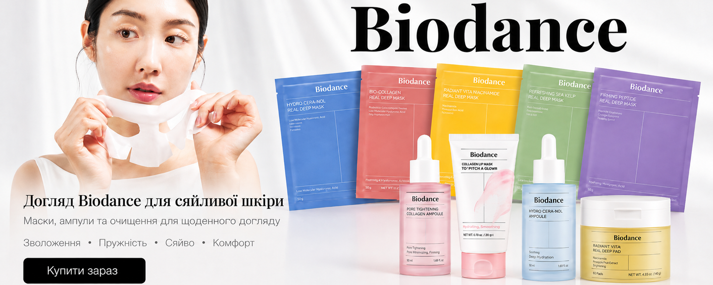 biodence