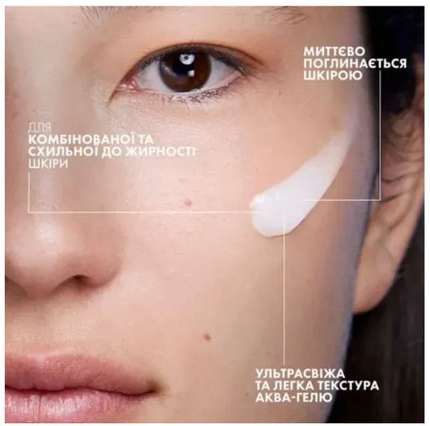 Восстанавливающий уход для лица La Roche-Posay Effaclar K+, 40 мл Effaclar K+ фото