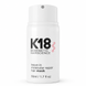 Несмываемая маска для волос K18 Leave-In Molecular Repair Hair Mask 50 мл K18 Leave-In фото 3