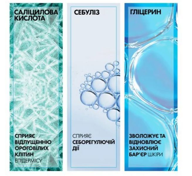 Зволожуюча емульсія для обличчя La Roche-Posay Effaclar MAT 40 мл Effaclar MAT фото