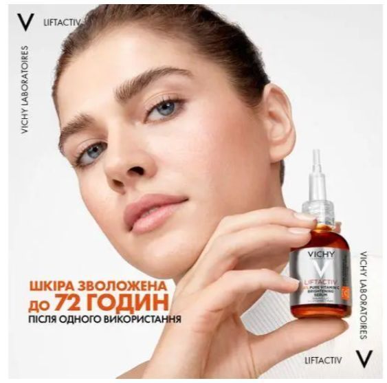 Сироватка для шкіри обличчя з вітаміном C Vichy Liftactiv 16% Pure Brightening Serum 20 мл Liftactiv 16% фото