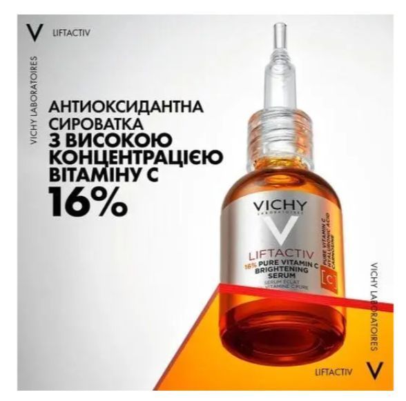 Сироватка для шкіри обличчя з вітаміном C Vichy Liftactiv 16% Pure Brightening Serum 20 мл Liftactiv 16% фото