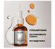 Сироватка для шкіри обличчя з вітаміном C Vichy Liftactiv 16% Pure Brightening Serum 20 мл Liftactiv 16% фото 4