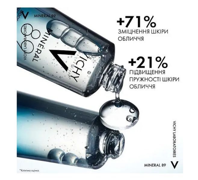 Гель-бустер Vichy Mineral 89 увлажняющий 50 мл Mineral 89 фото