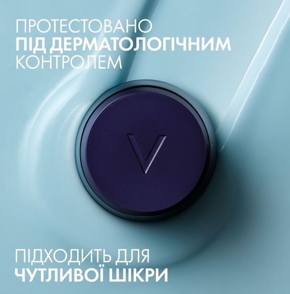Нічний крем для обличчя Vichy Min&eacute;ral 89 Moisture Recovery Night Cream 50 мл Vichy Mineral 89 Cream фото