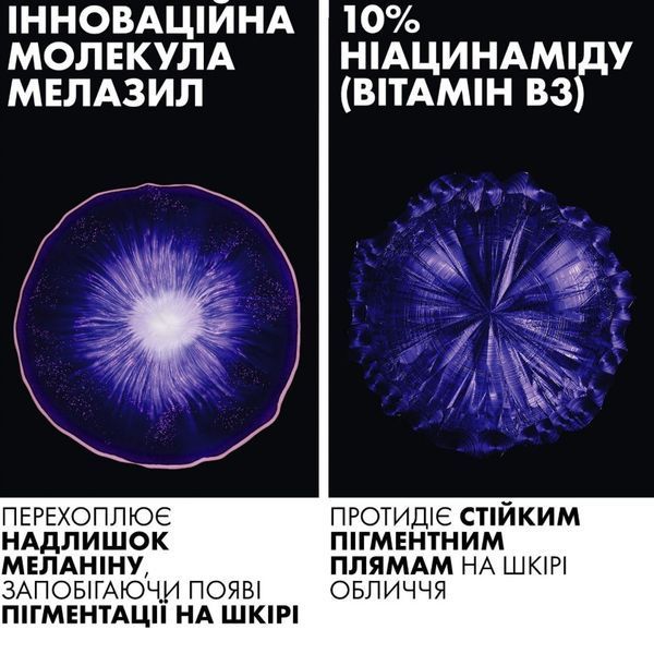 Сироватка-концентрат для обличчя La Roche-Posay Mela В3 інтенсивна проти гіперпігментації шкіри 30 мл Mela В3  фото