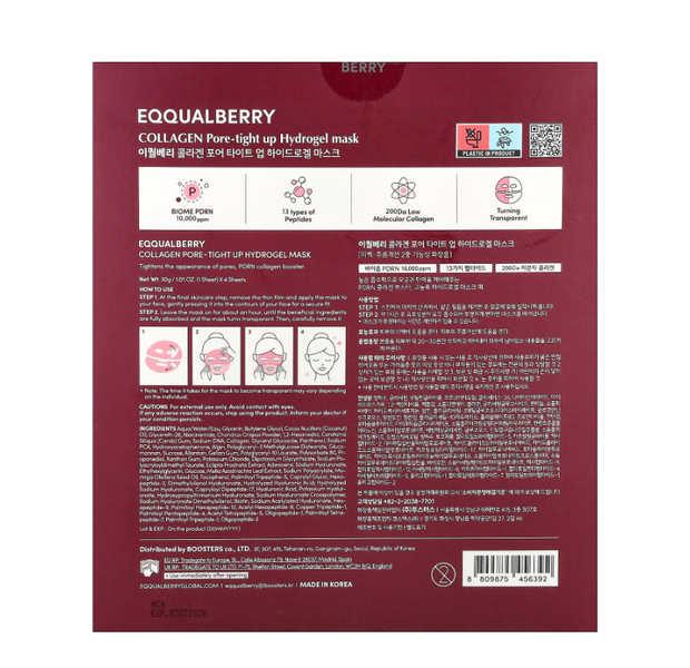 Омолоджувальна гідрогелева маска EQQUALBERRY Collagen Pore Tight Up Hydrogel Mask Collagen Pore Tight Up Hydrogel Mask фото