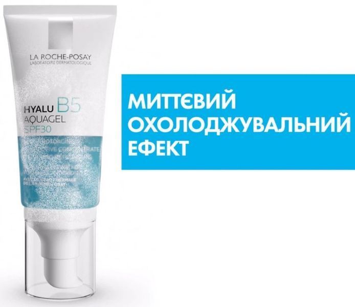 Гель для обличчя La Roche-Posay Hyalu B5 Aquagel SPF30 Hyalu B5 фото